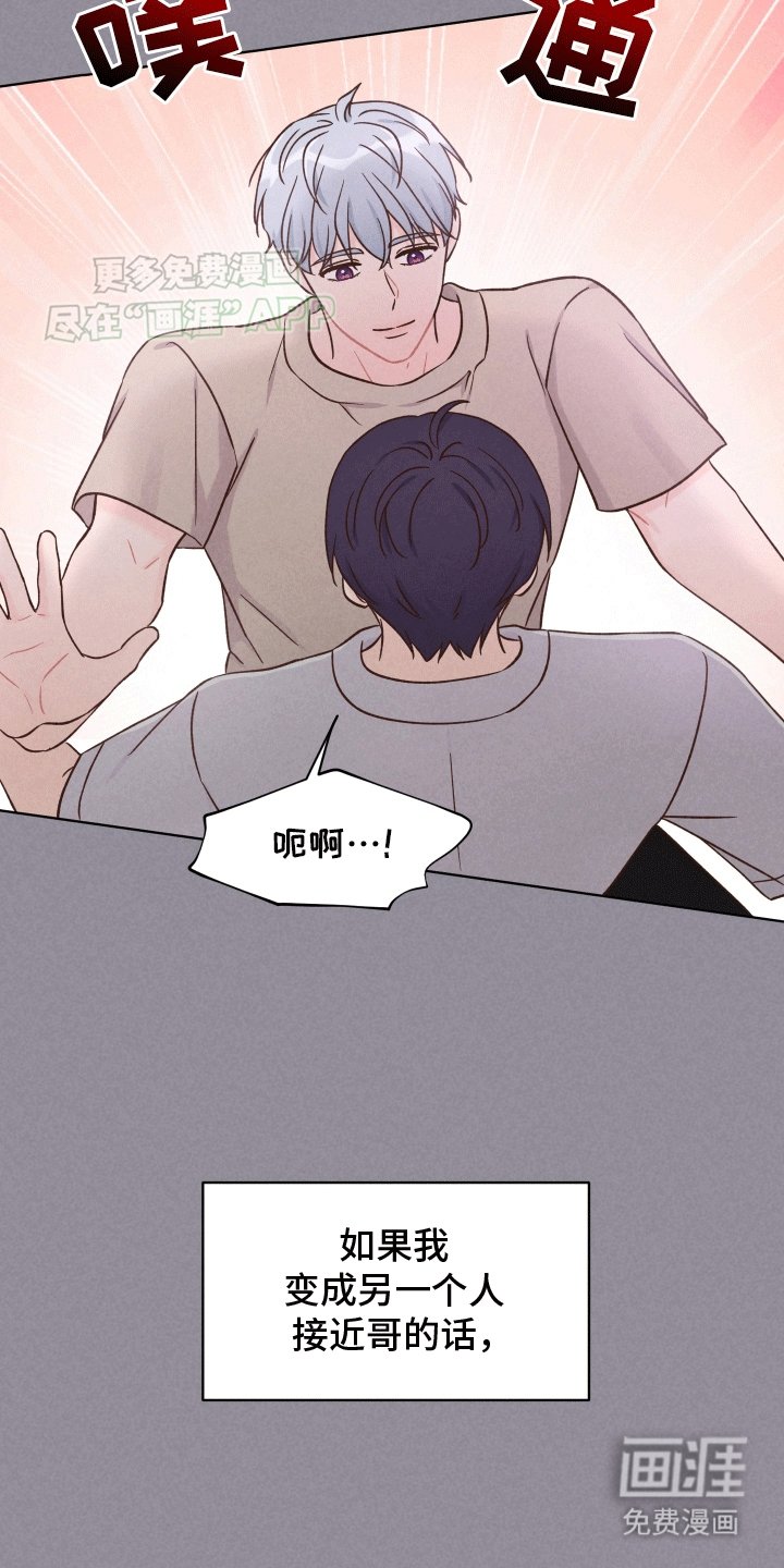 第12章：宿醉