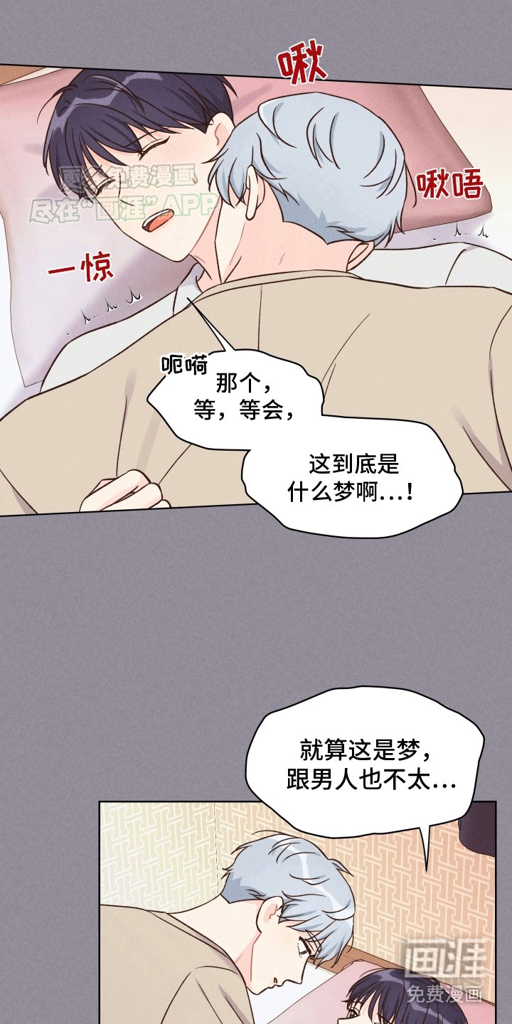 第12章：宿醉