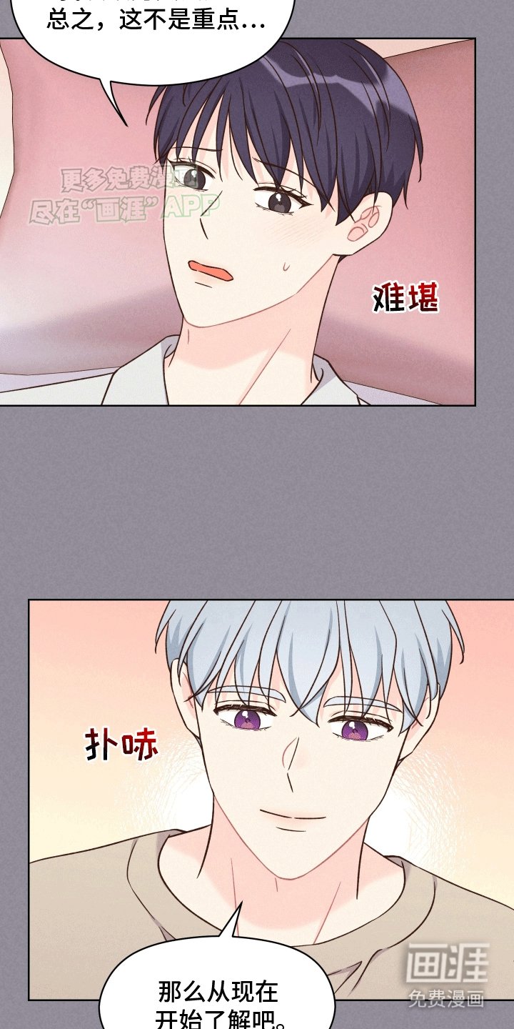 第12章：宿醉