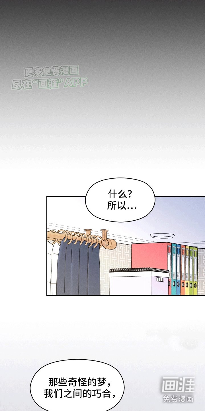 第12章：宿醉