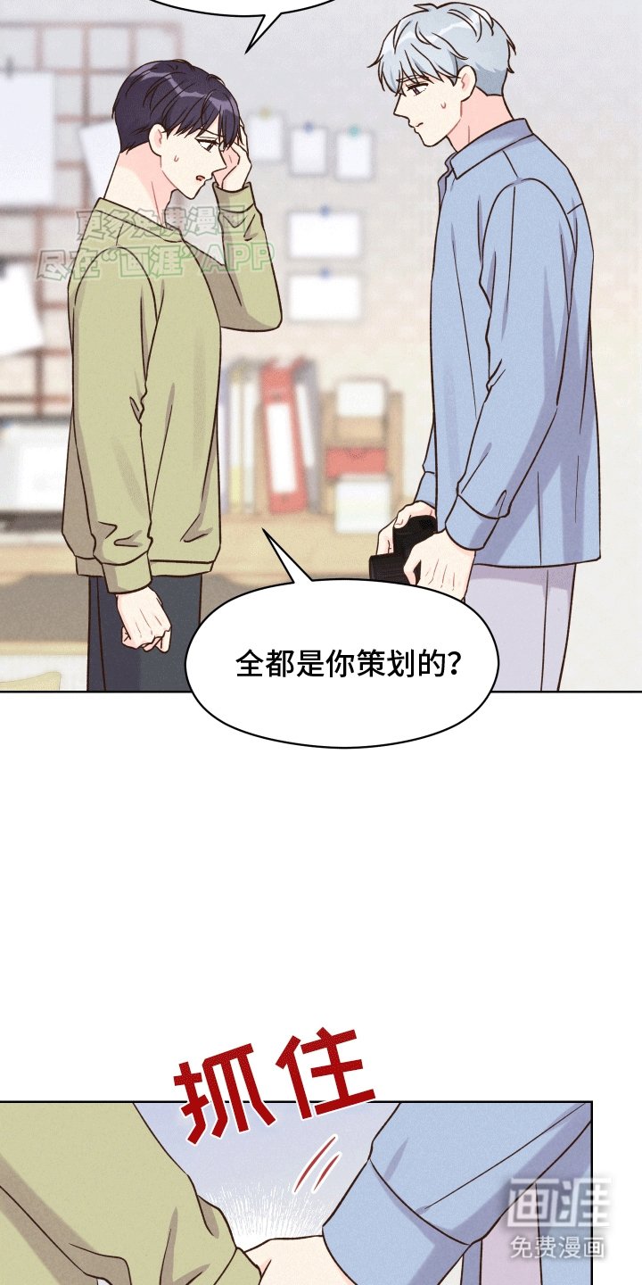 第12章：宿醉