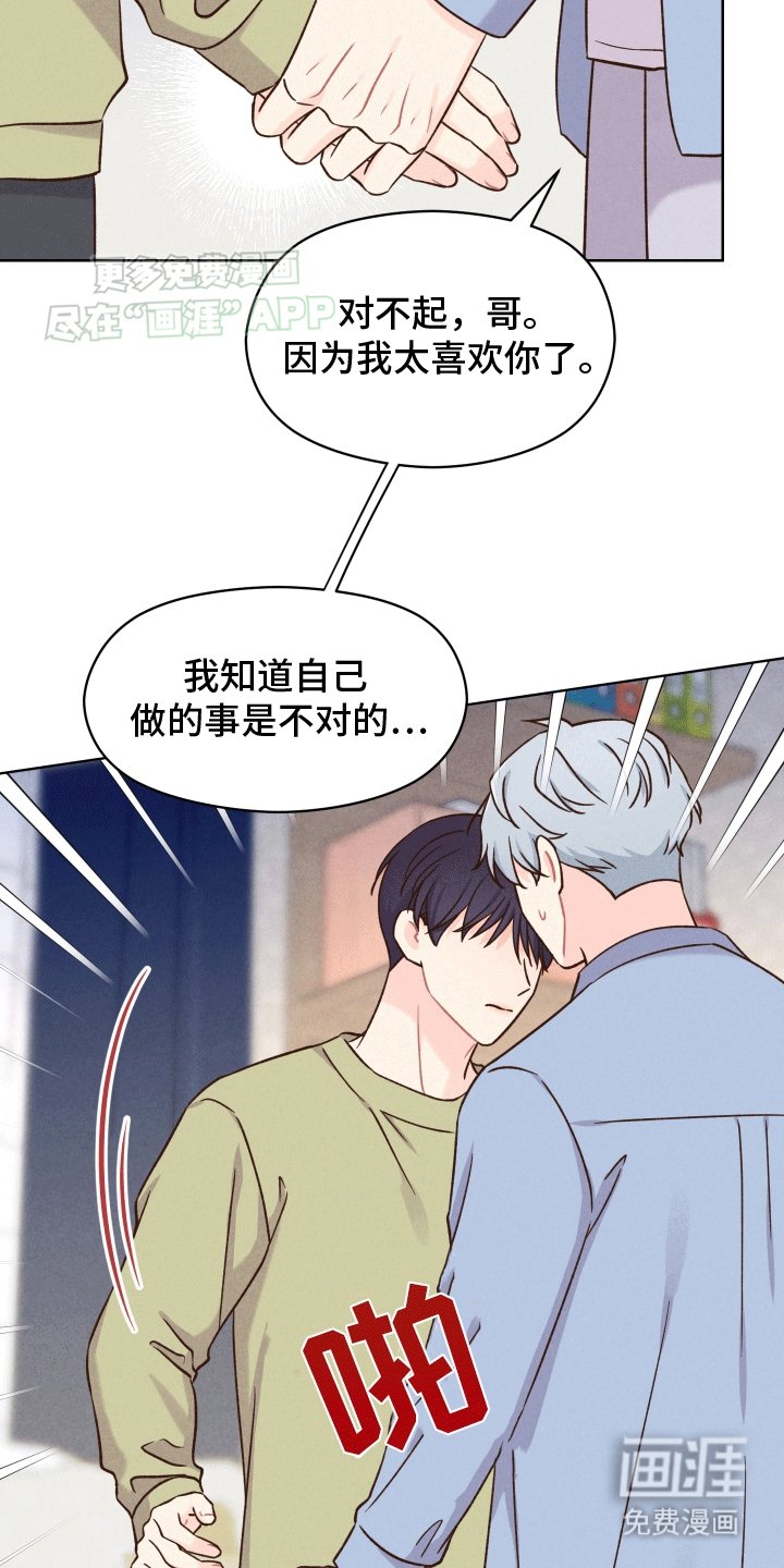 第12章：宿醉