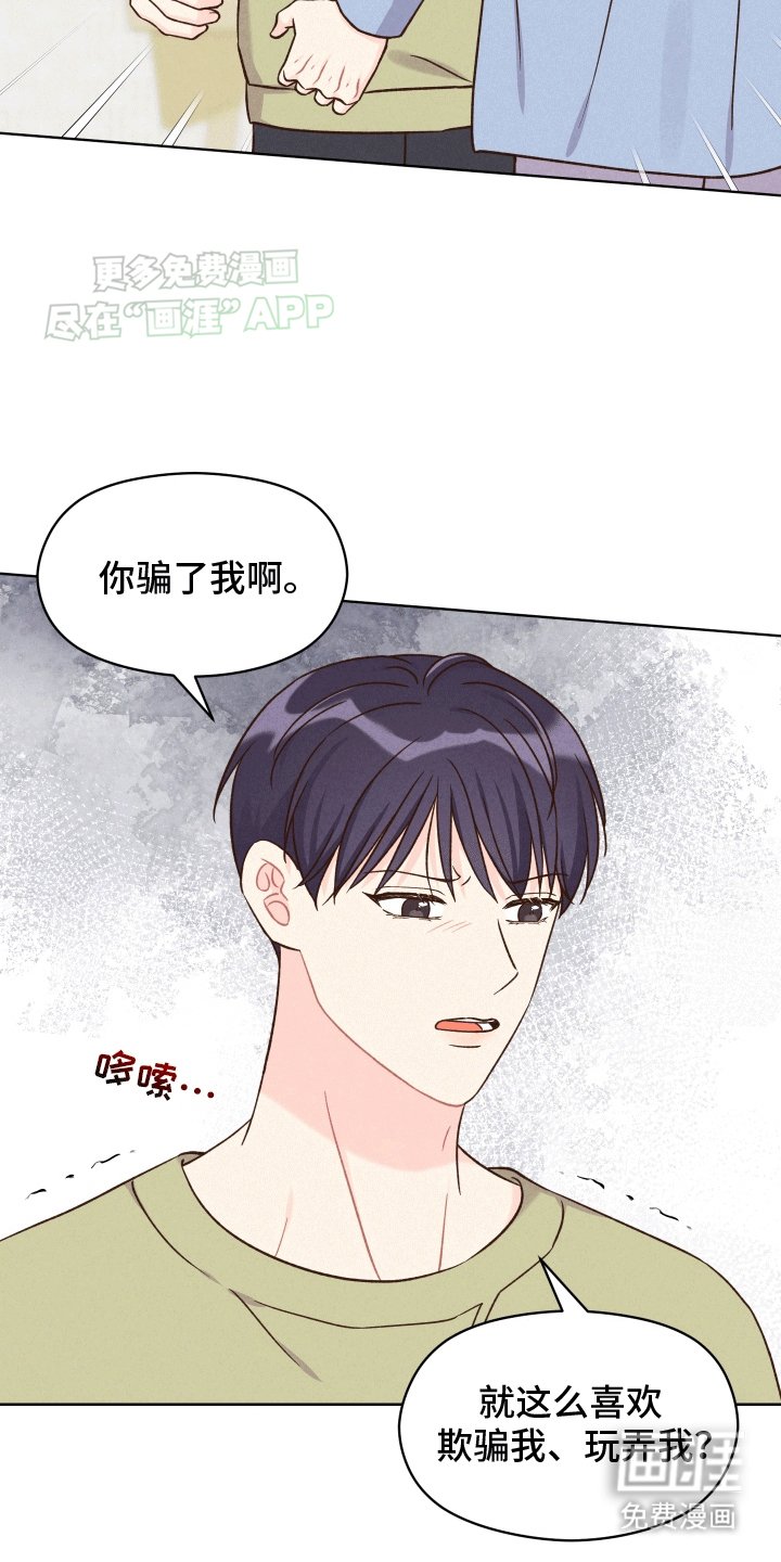 第12章：宿醉