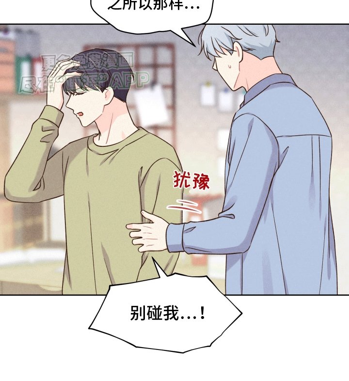 第12章：宿醉