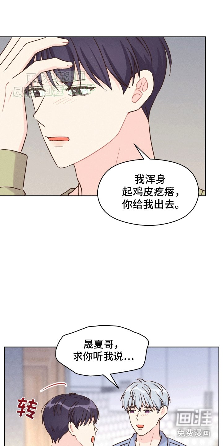 第12章：宿醉