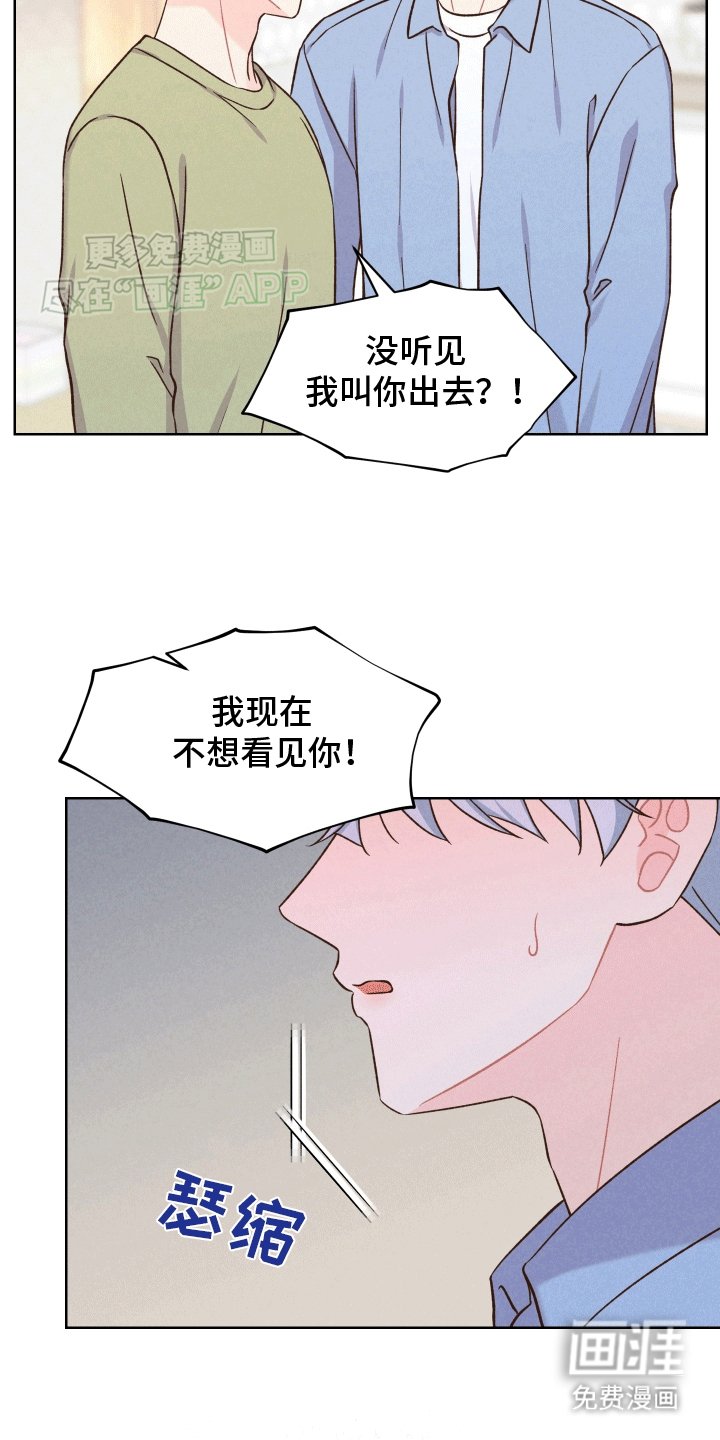 第12章：宿醉