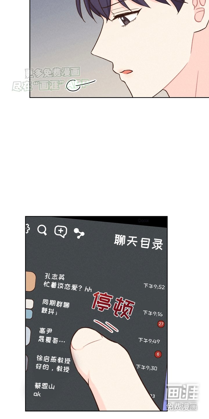 第12章：宿醉