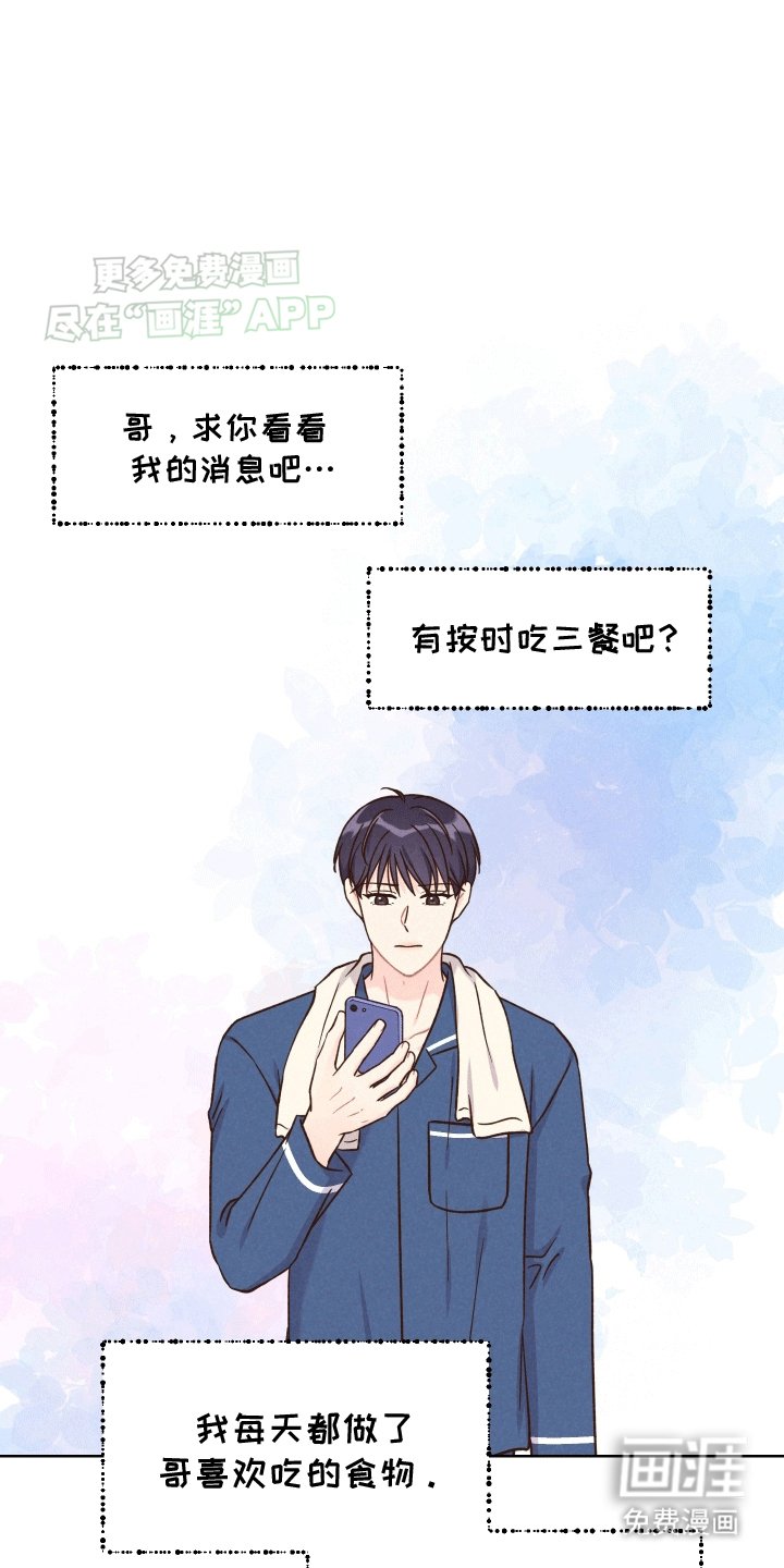 第12章：宿醉