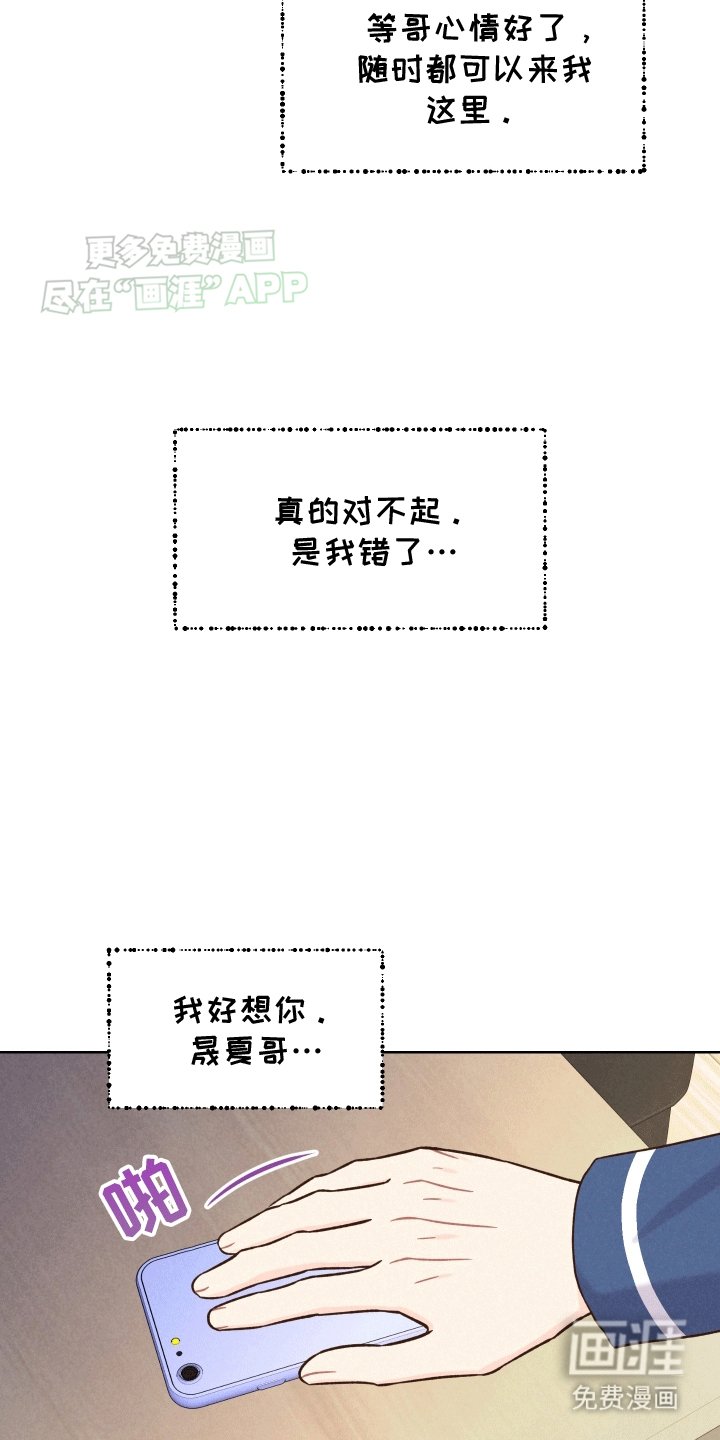 第12章：宿醉