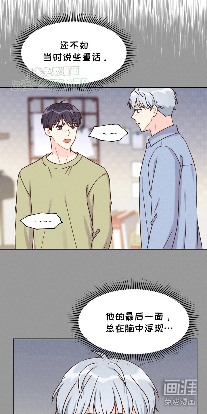 第12章：宿醉