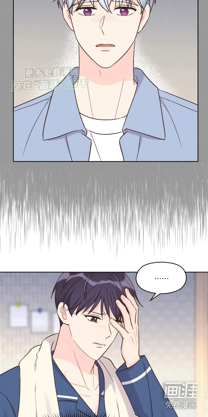 第12章：宿醉
