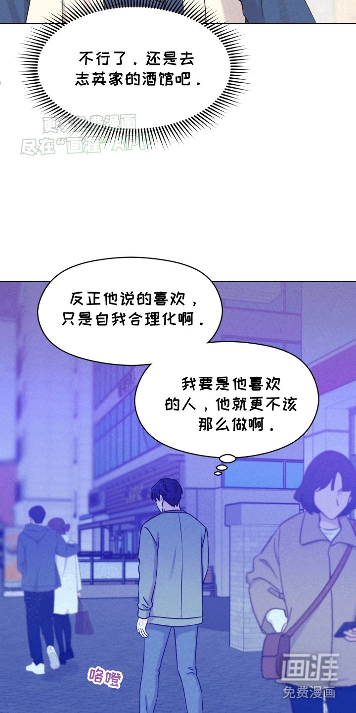 第12章：宿醉