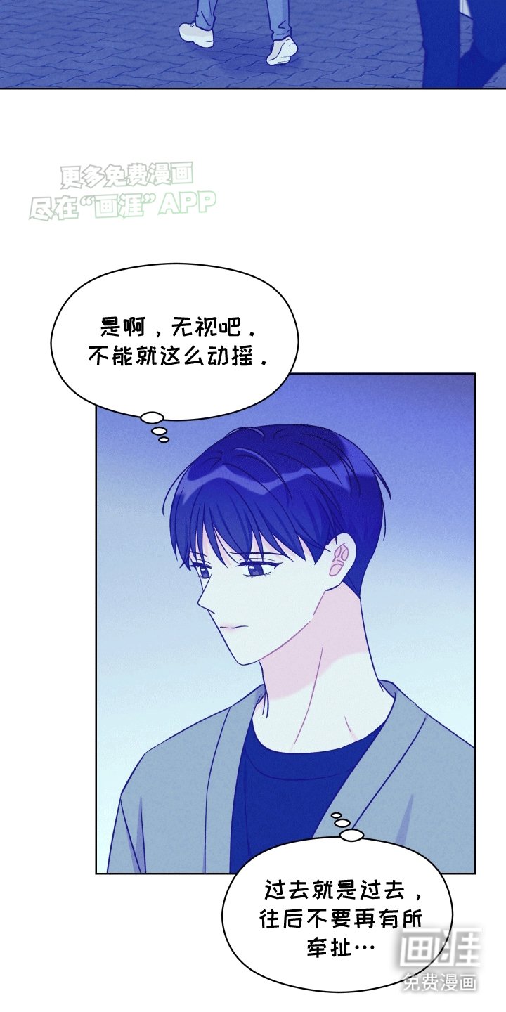 第12章：宿醉