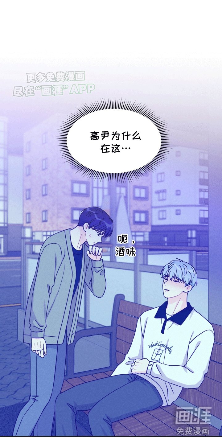 第13章：可以喜欢你吗