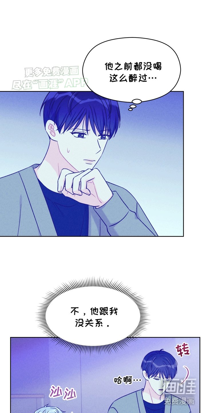 第13章：可以喜欢你吗