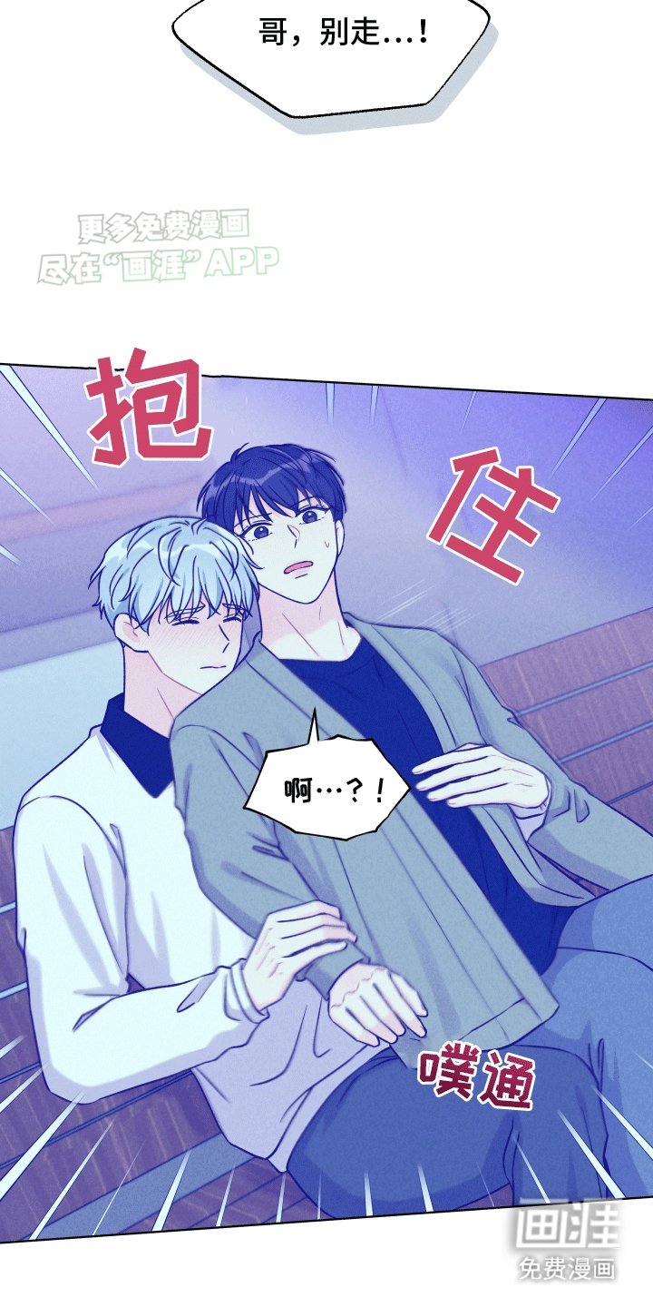 第13章：可以喜欢你吗