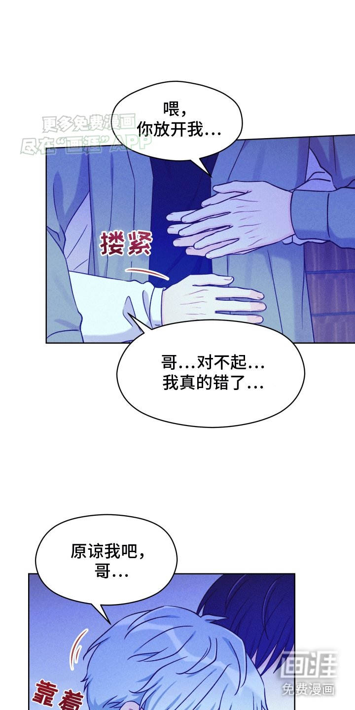 第13章：可以喜欢你吗