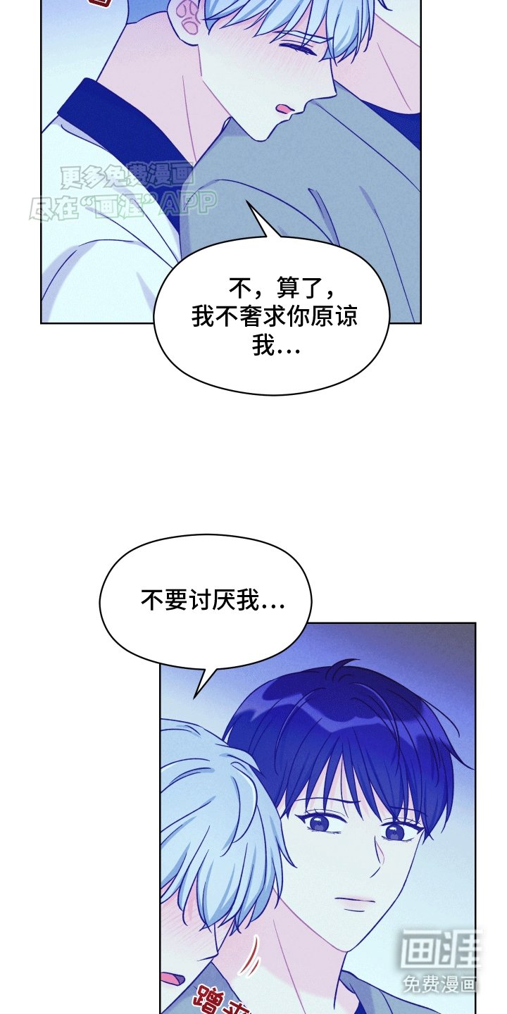 第13章：可以喜欢你吗