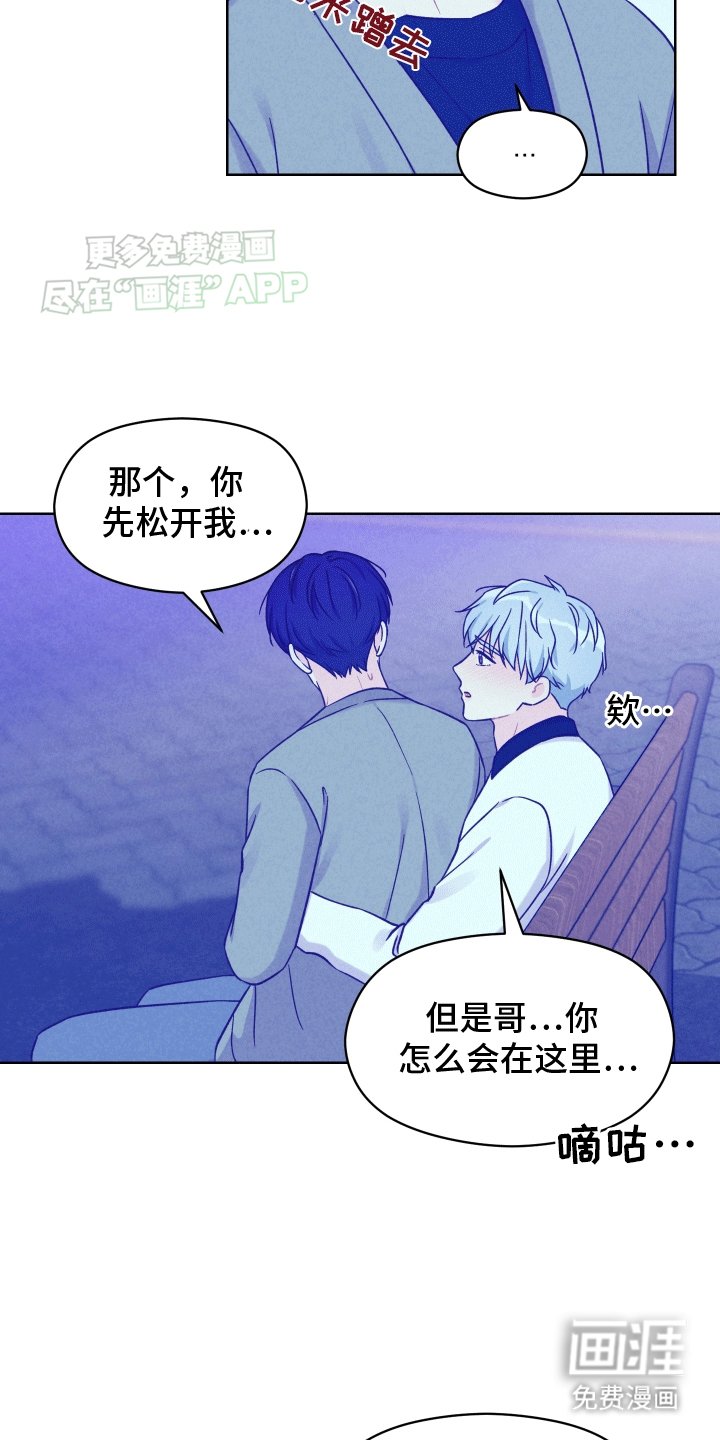第13章：可以喜欢你吗