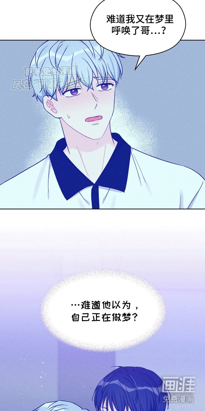 第13章：可以喜欢你吗