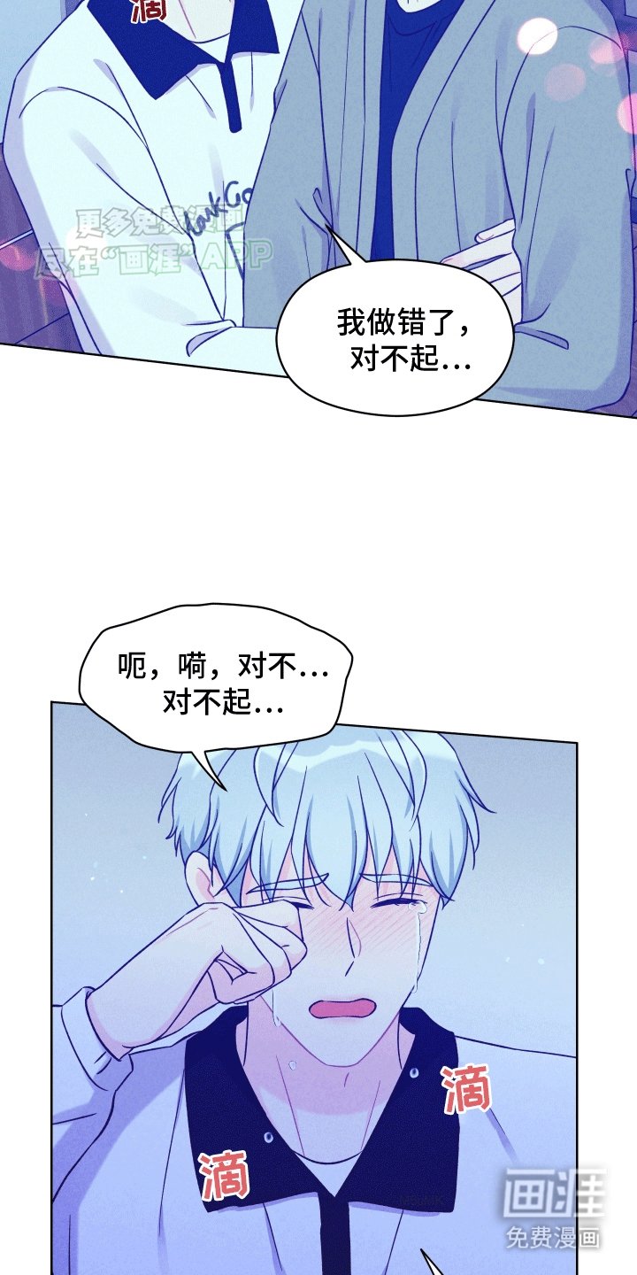 第13章：可以喜欢你吗