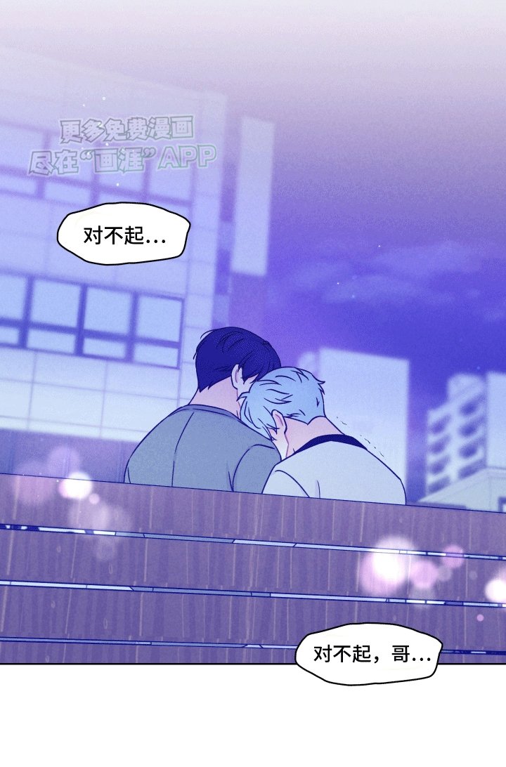 第13章：可以喜欢你吗
