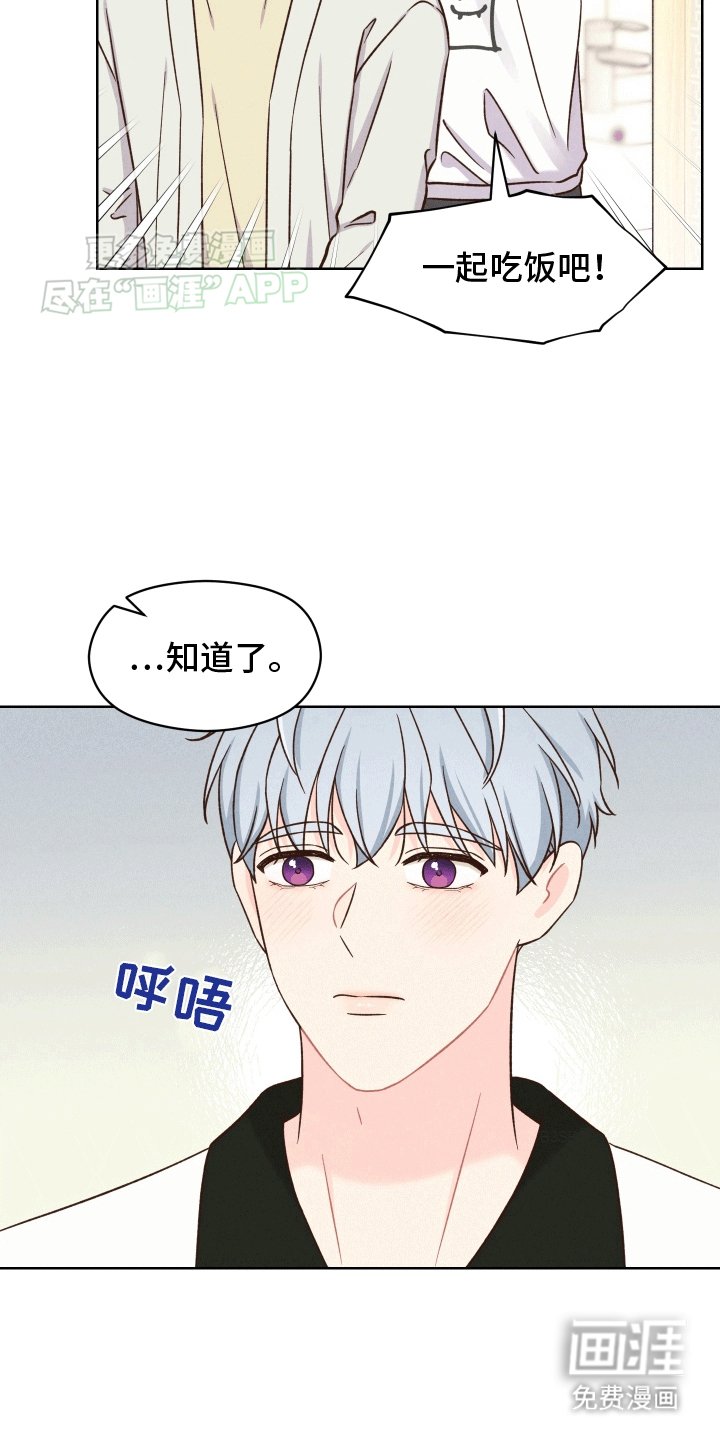 第14章：我喜欢你