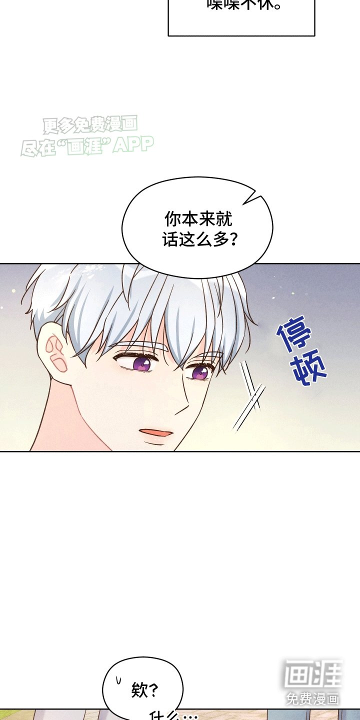 第14章：我喜欢你