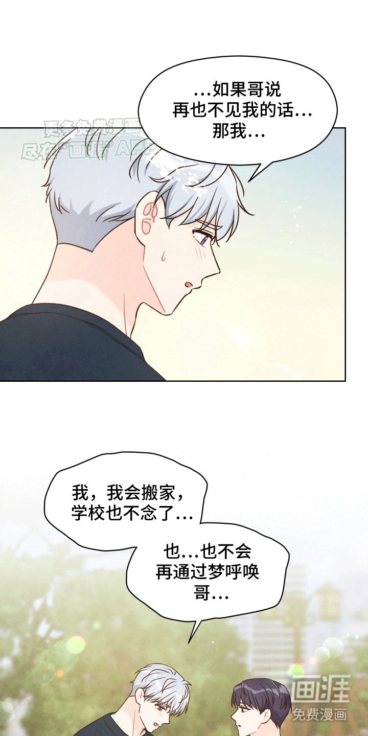 第14章：我喜欢你