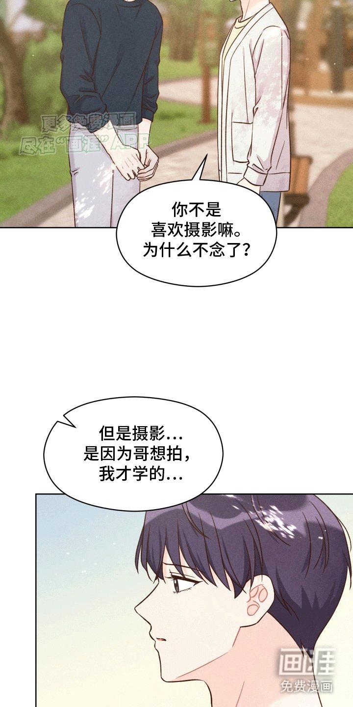 第14章：我喜欢你