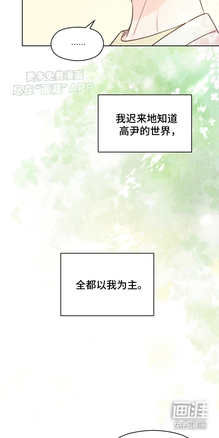 第14章：我喜欢你