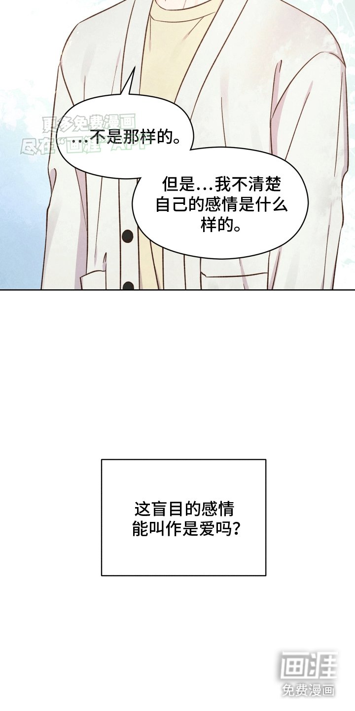 第14章：我喜欢你