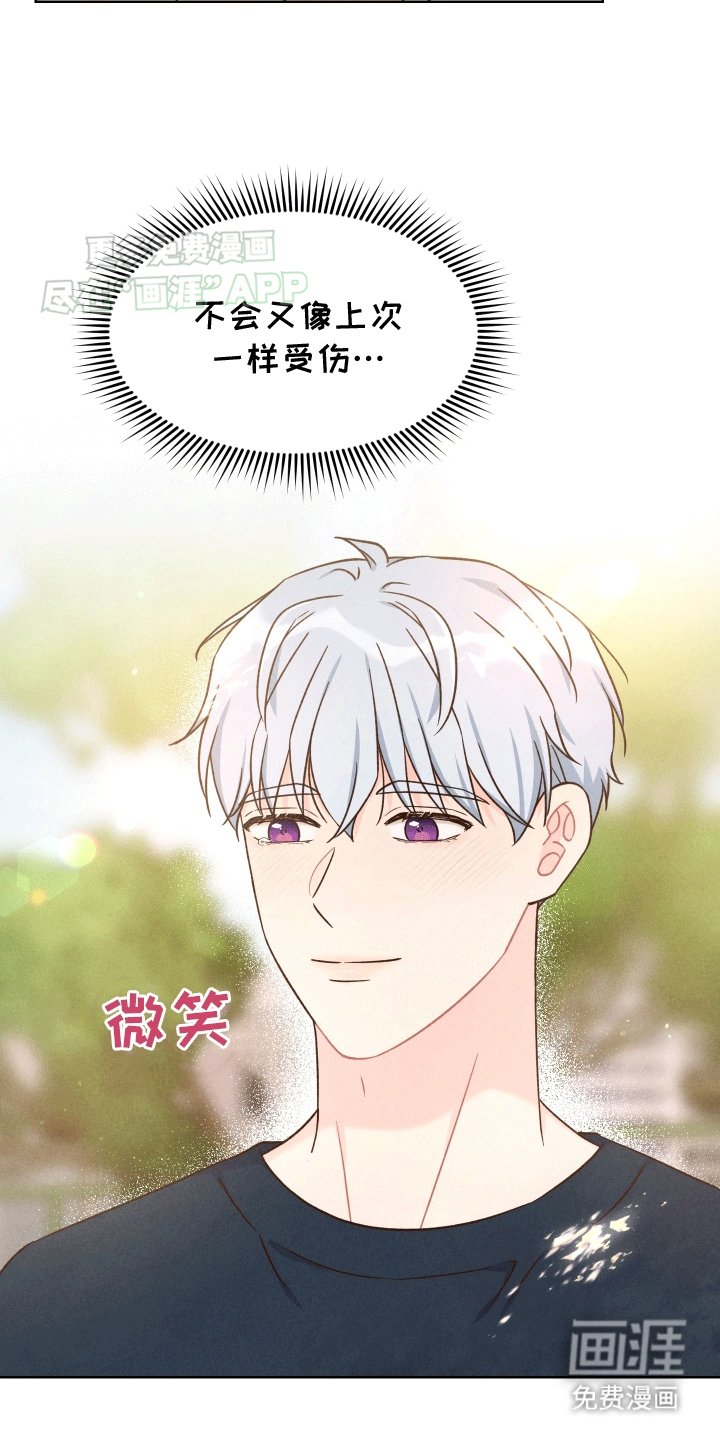 第14章：我喜欢你