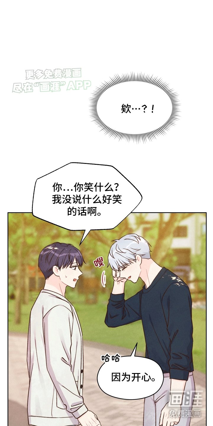 第14章：我喜欢你
