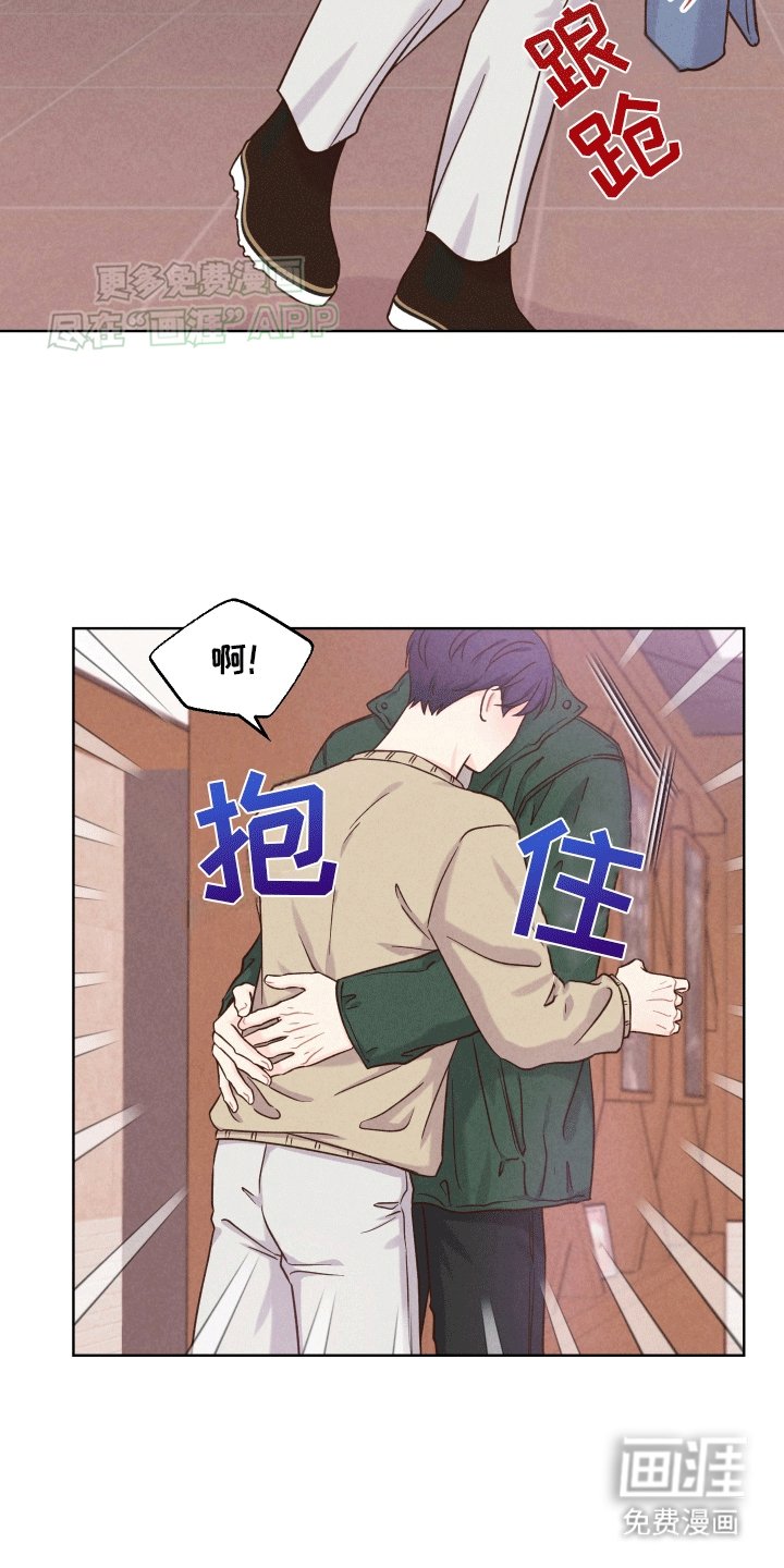第2章：送回家