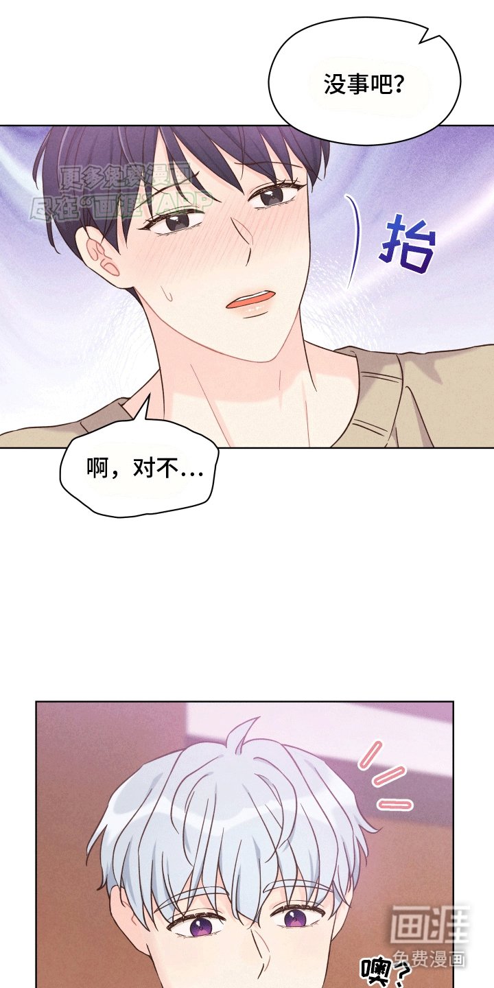 第2章：送回家