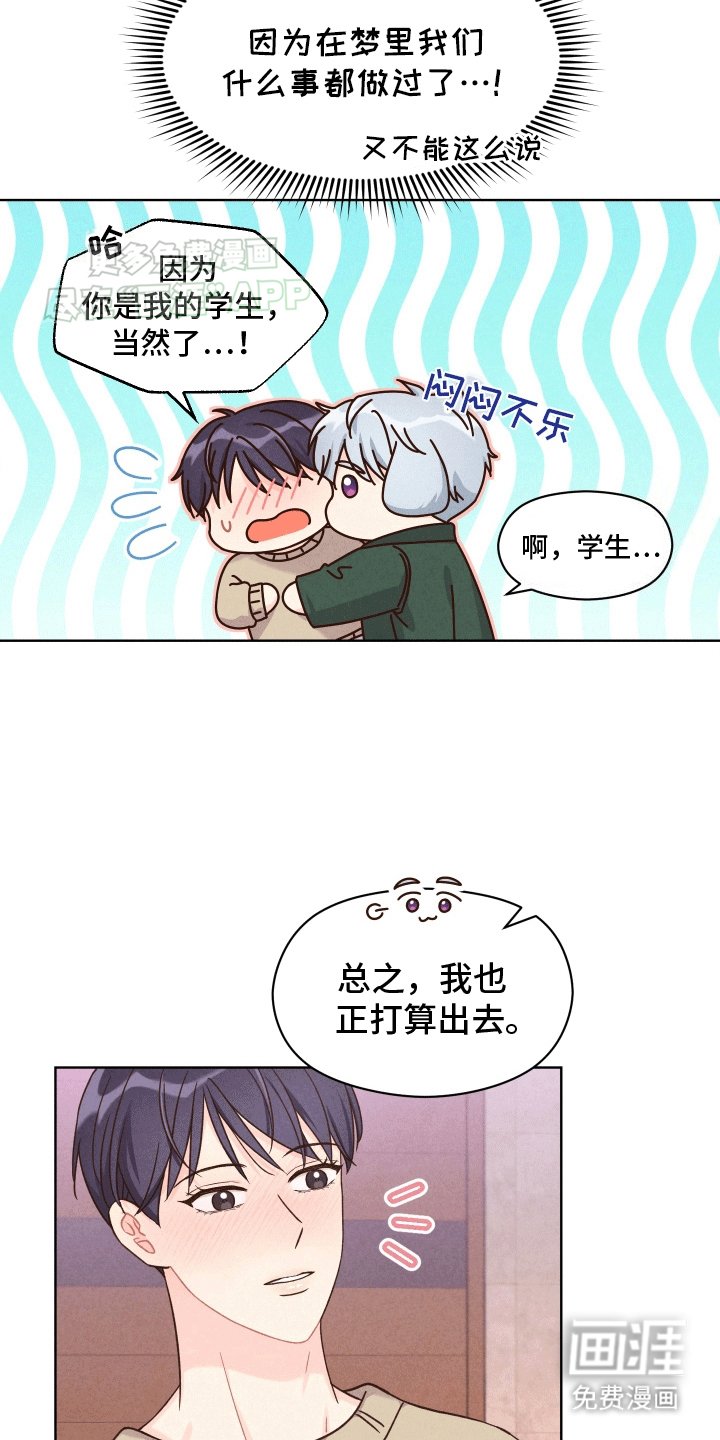 第2章：送回家