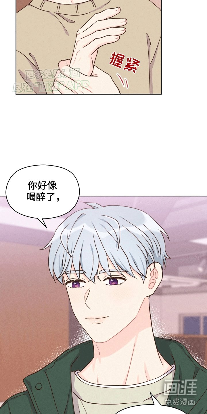 第2章：送回家