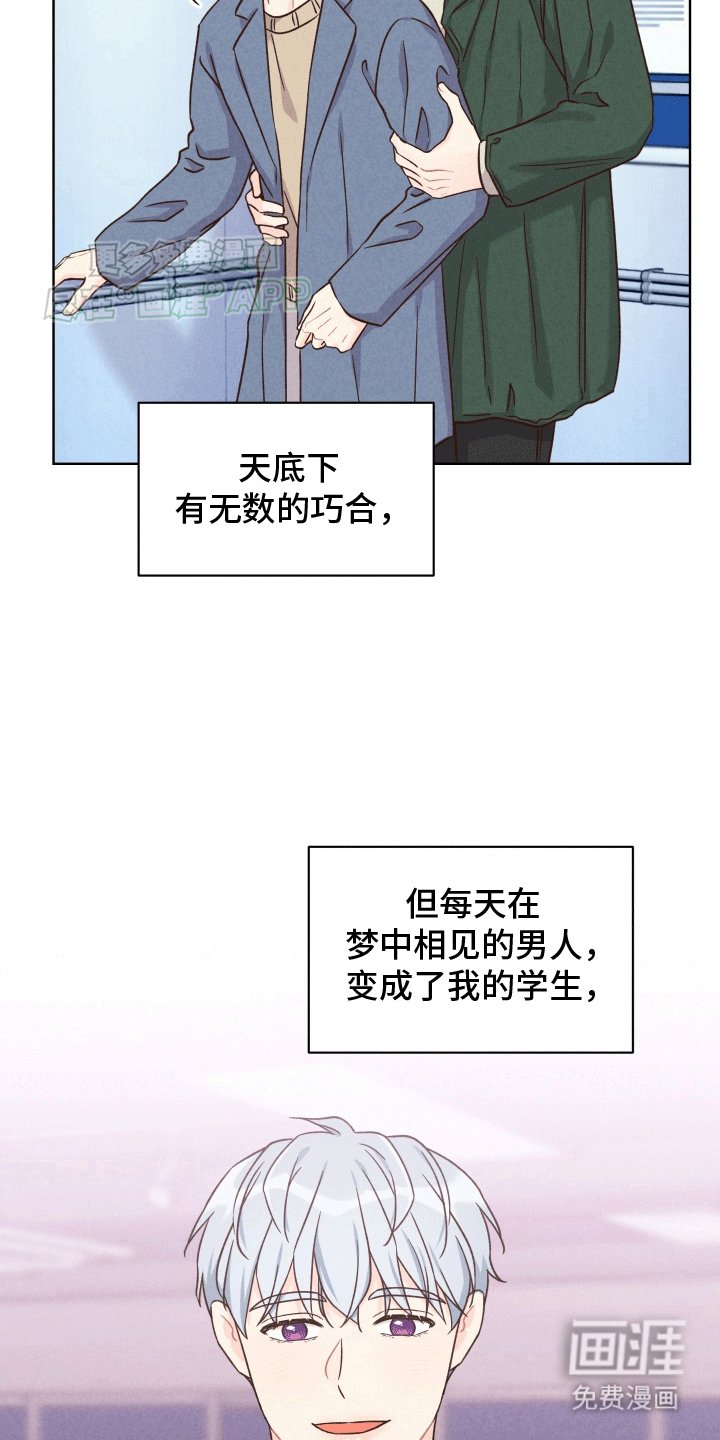 第2章：送回家