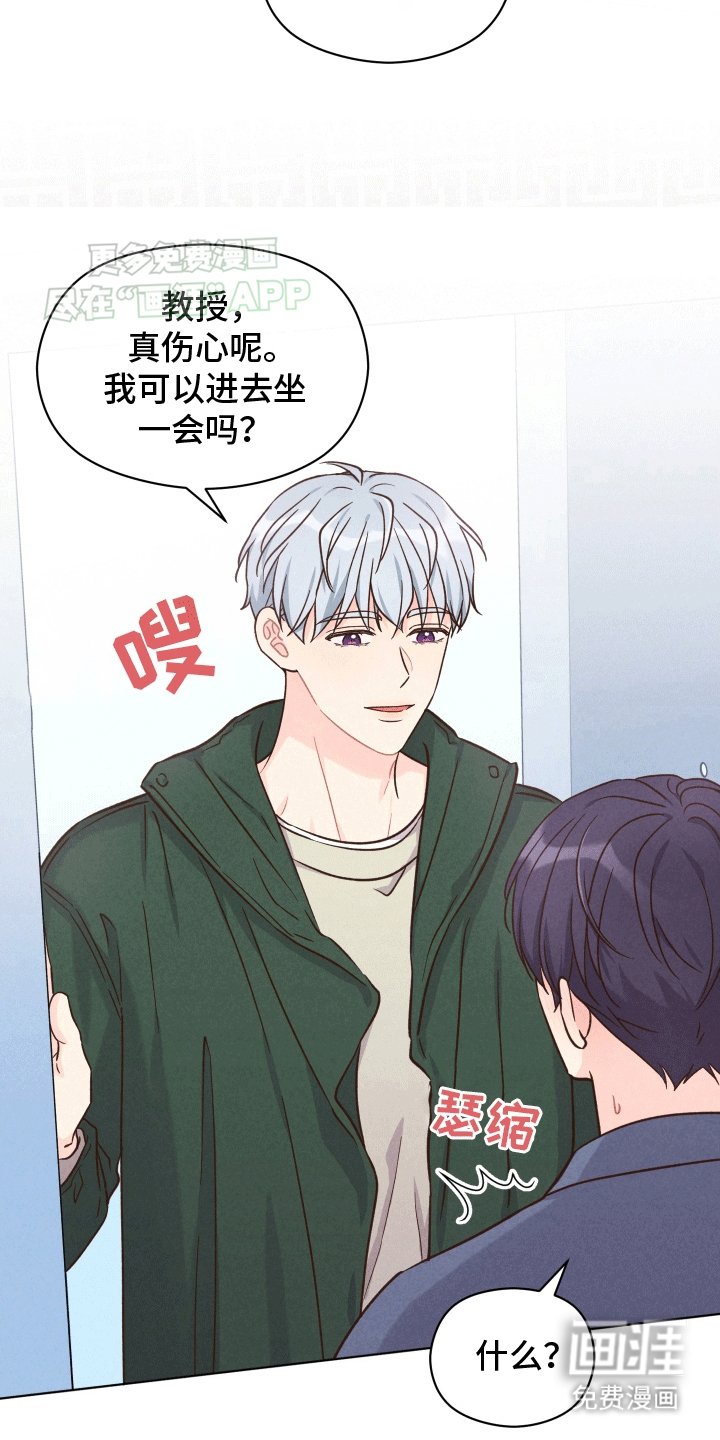 第2章：送回家