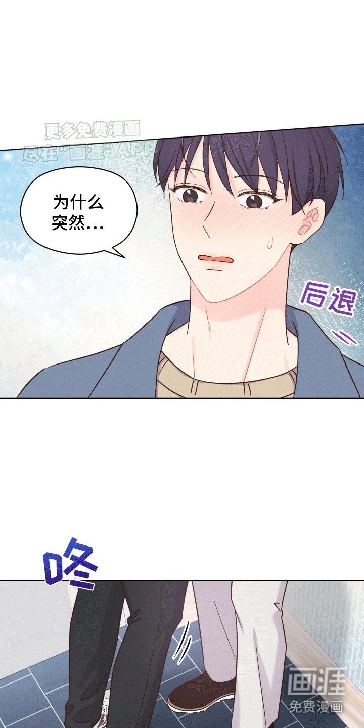 第2章：送回家