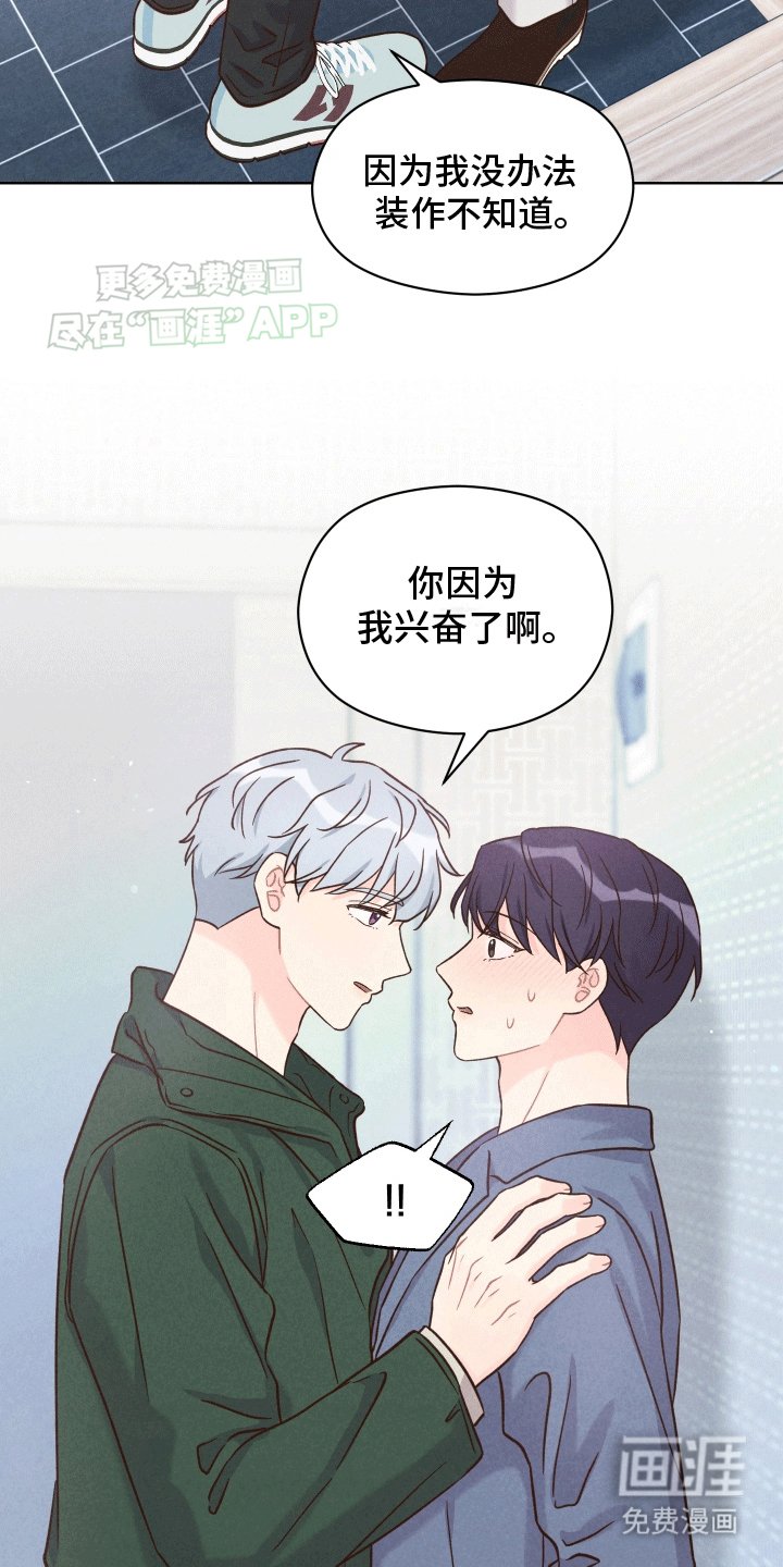 第2章：送回家