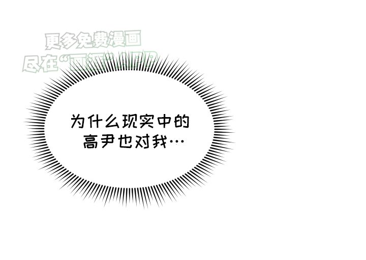 第2章：送回家