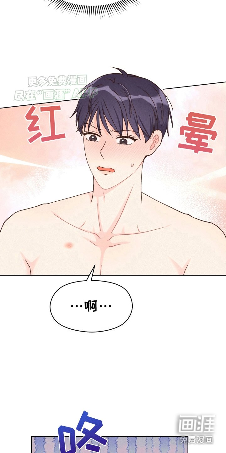 第3章：荒唐过后