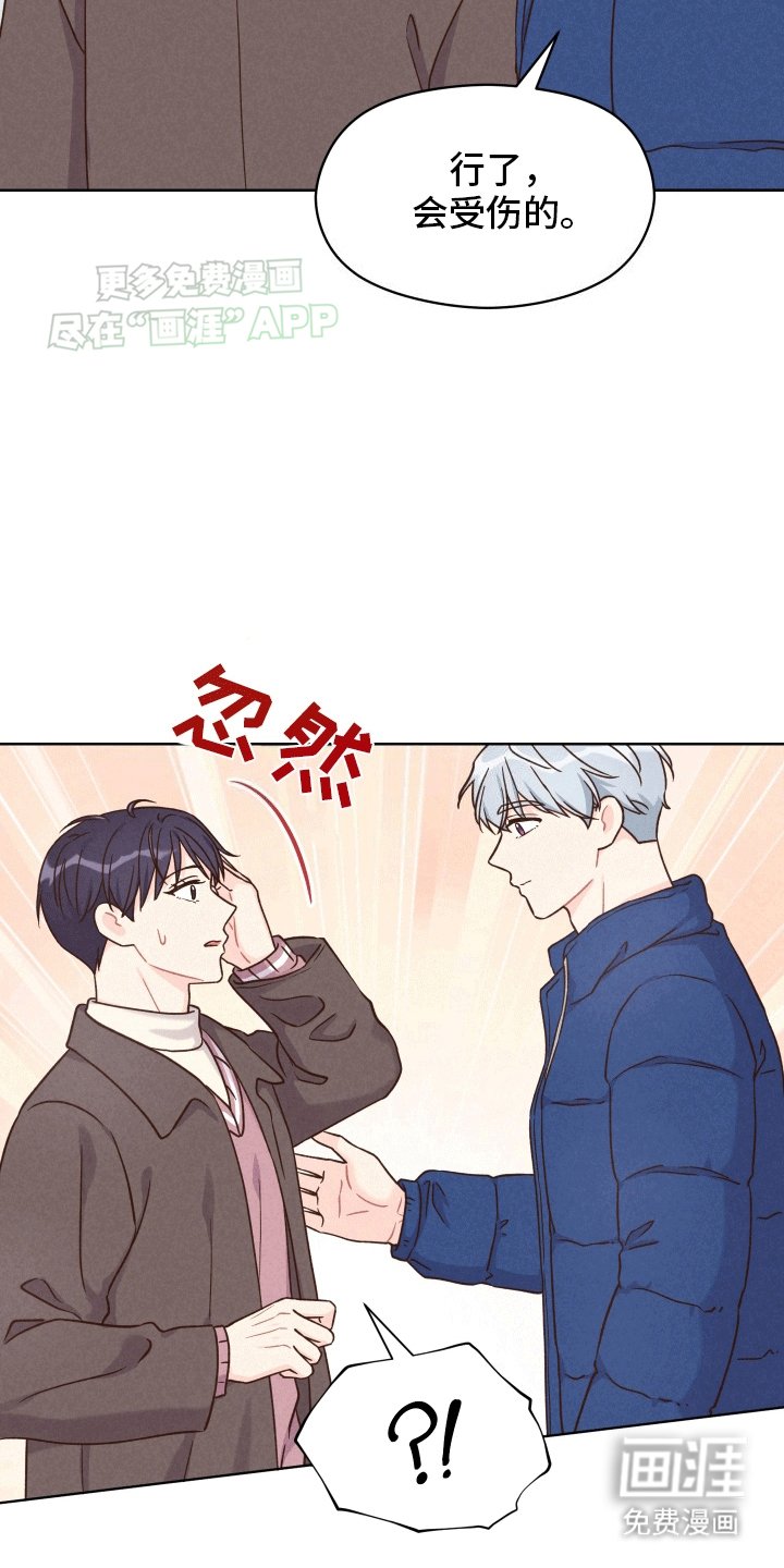 第3章：荒唐过后
