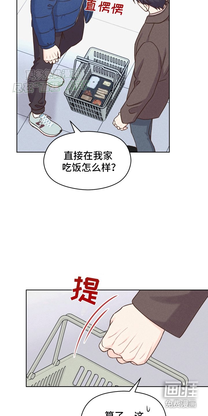 第3章：荒唐过后
