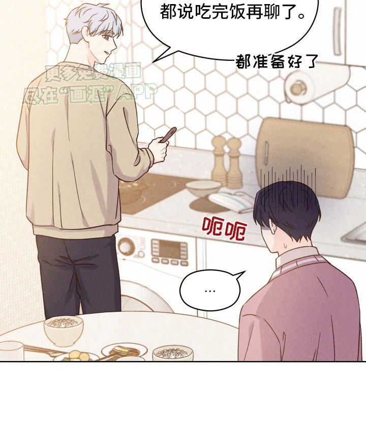 第3章：荒唐过后
