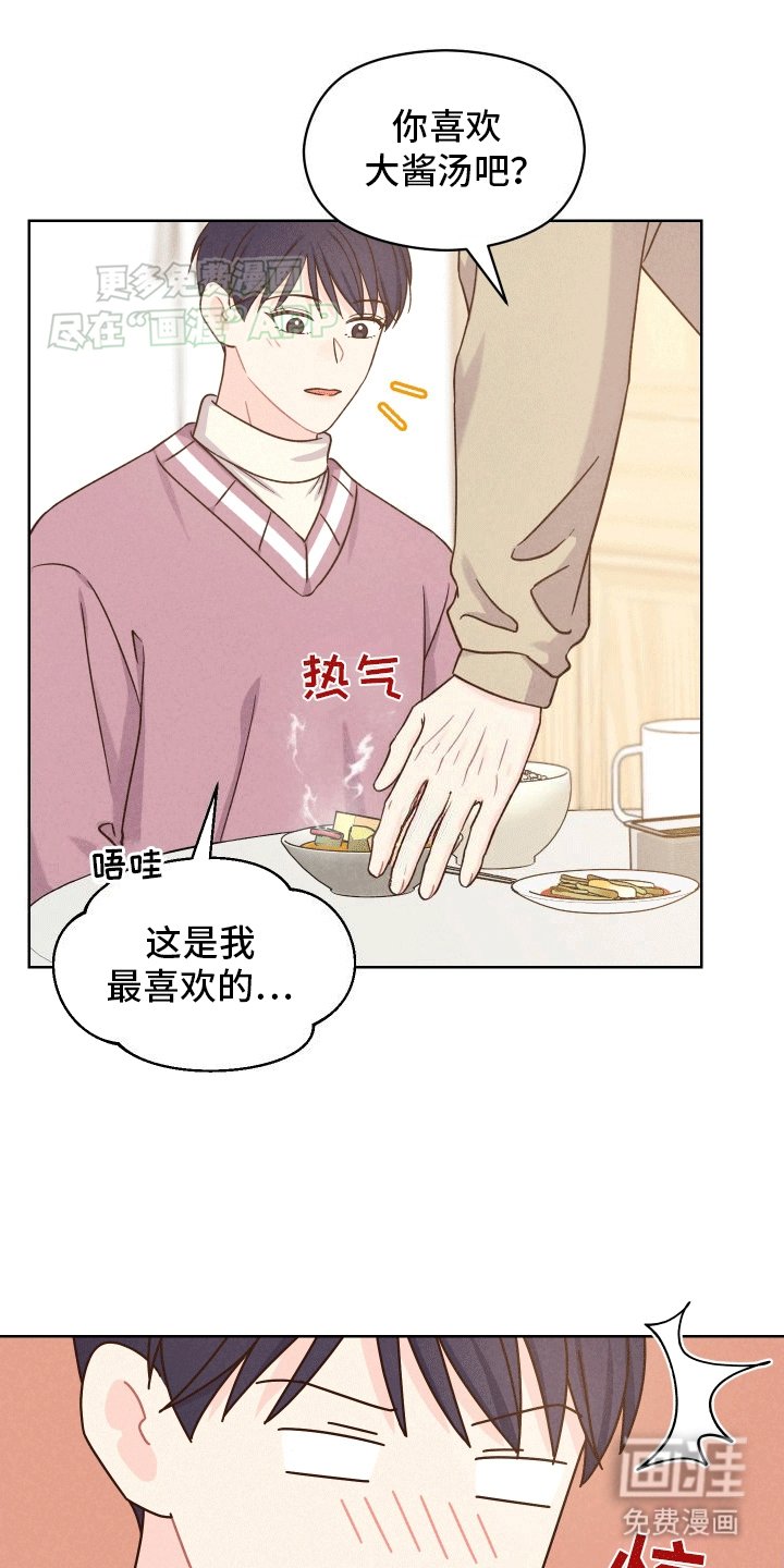第3章：荒唐过后