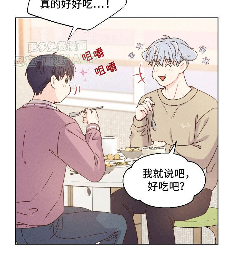 第3章：荒唐过后