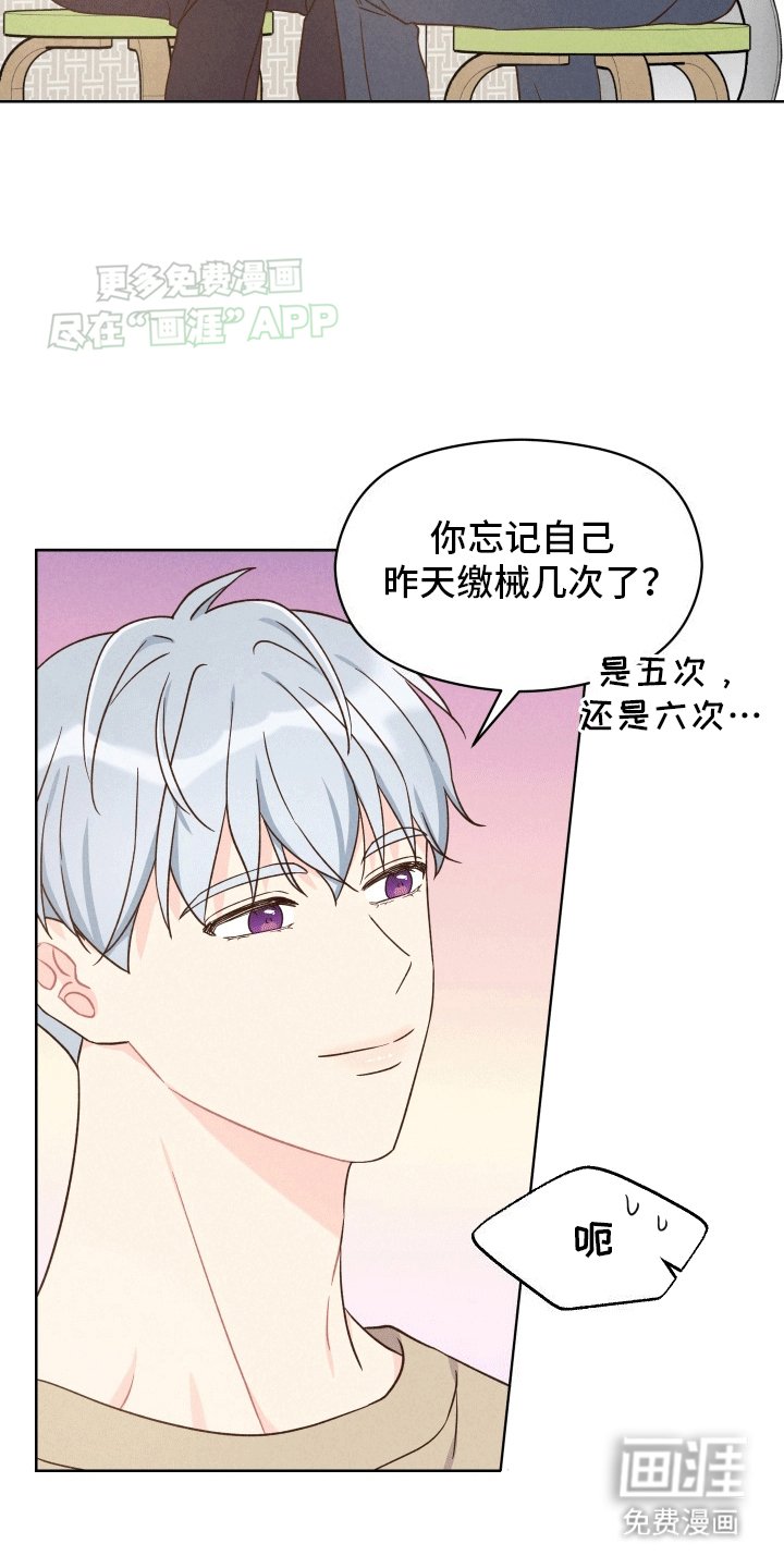 第4章：印象改观
